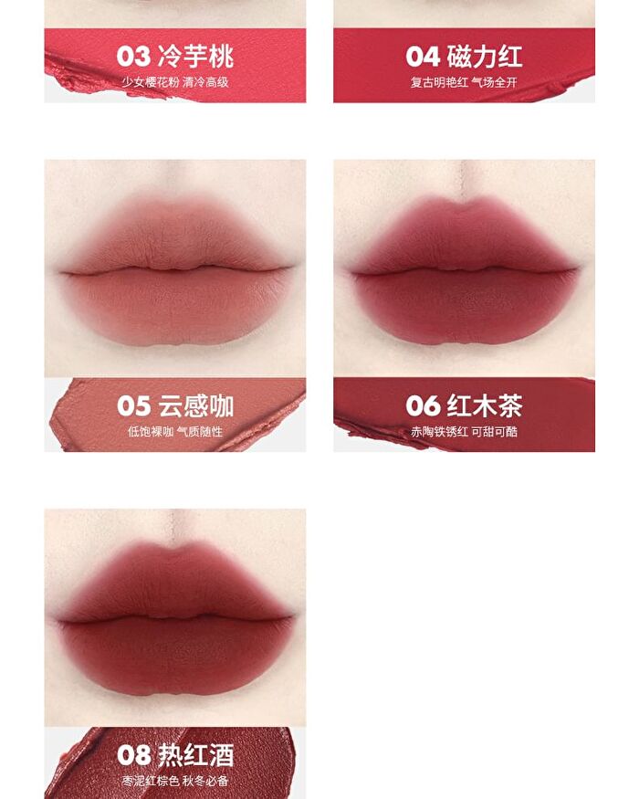 Ccsheer Fluffy Cloud Lip Mud - 7 Colors - 08# Mulled Red Wine - 7g