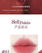 Ccsheer Fluffy Cloud Lip Mud - 7 Colors - 08# Mulled Red Wine - 7g