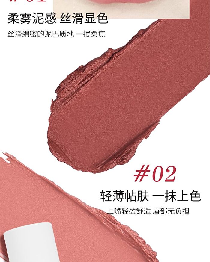 Ccsheer Fluffy Cloud Lip Mud - 7 Colors - 08# Mulled Red Wine - 7g