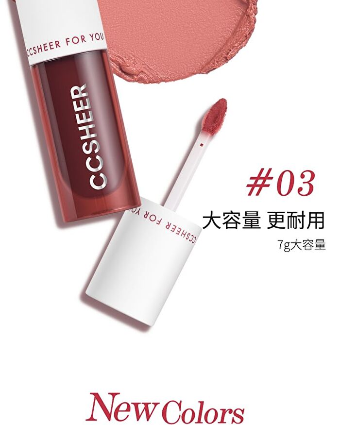 Ccsheer Fluffy Cloud Lip Mud - 7 Colors - 08# Mulled Red Wine - 7g