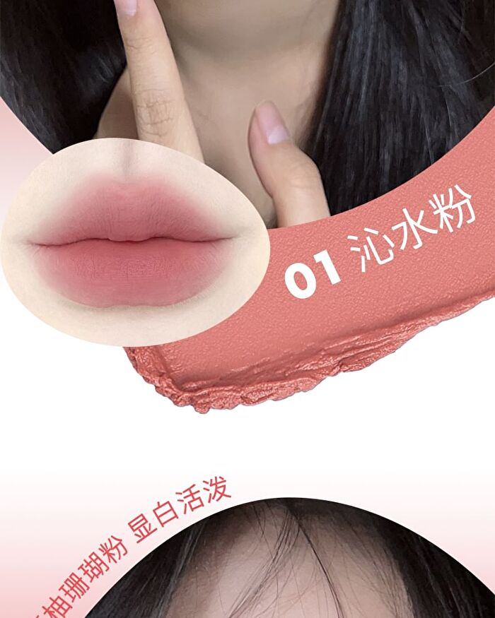 Ccsheer Fluffy Cloud Lip Mud - 7 Colors - 08# Mulled Red Wine - 7g