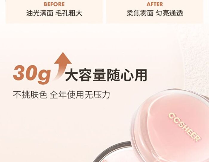 Ccsheer Soft Focus Loose Setting Powder - 2 Colors - 01# White - 30g