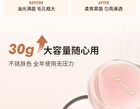 Ccsheer Soft Focus Loose Setting Powder - 2 Colors - 01# White - 30g