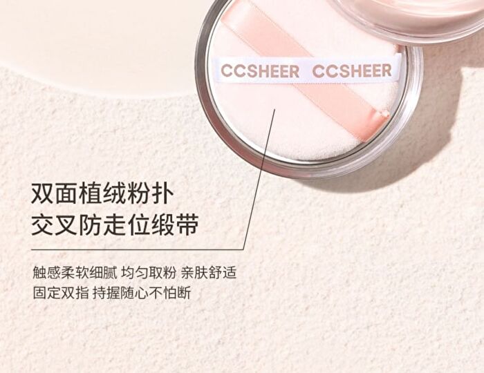 Ccsheer Soft Focus Loose Setting Powder - 2 Colors - 01# White - 30g