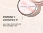 Ccsheer Soft Focus Loose Setting Powder - 2 Colors - 01# White - 30g