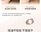 Ccsheer Soft Focus Loose Setting Powder - 2 Colors - 01# White - 30g