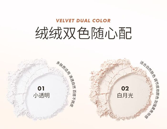Ccsheer Soft Focus Loose Setting Powder - 2 Colors - 01# White - 30g