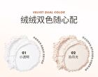 Ccsheer Soft Focus Loose Setting Powder - 2 Colors - 01# White - 30g