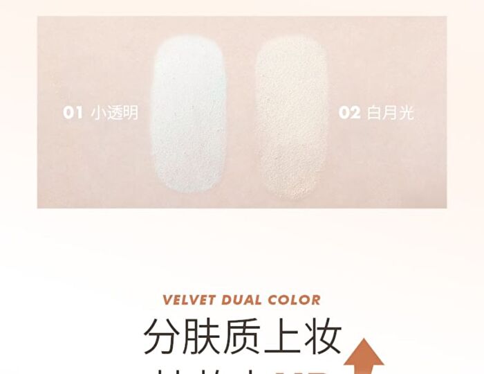 Ccsheer Soft Focus Loose Setting Powder - 2 Colors - 01# White - 30g