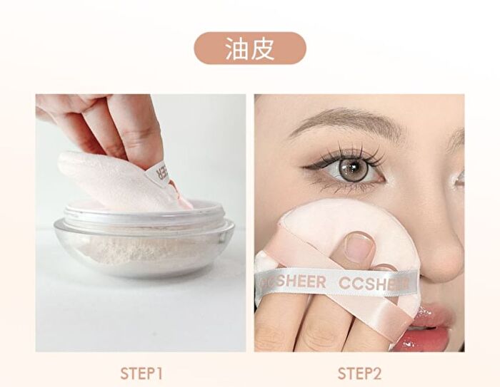 Ccsheer Soft Focus Loose Setting Powder - 2 Colors - 01# White - 30g