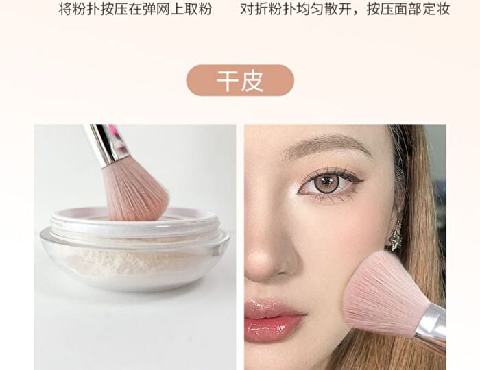 Ccsheer Soft Focus Loose Setting Powder - 2 Colors - 01# White - 30g