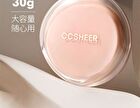 Ccsheer Soft Focus Loose Setting Powder - 2 Colors - 01# White - 30g