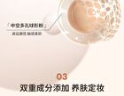 Ccsheer Soft Focus Loose Setting Powder - 2 Colors - 01# White - 30g