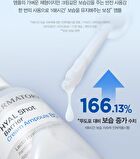 Dermatory Hyal Shot Barrier Cream Ampoule B5 - 50ml
