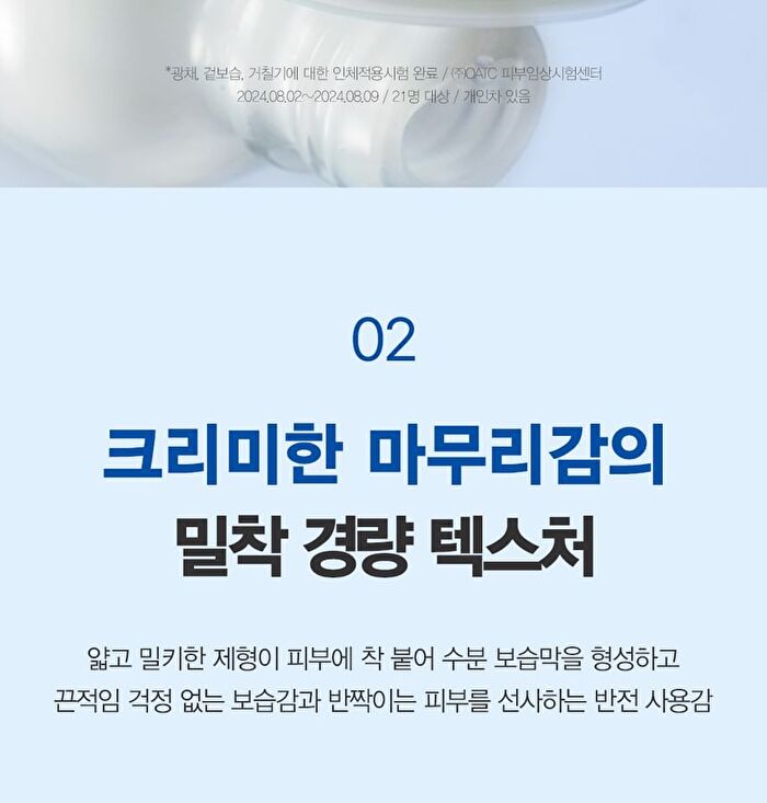 Dermatory Hyal Shot Barrier Cream Ampoule B5 - 50ml