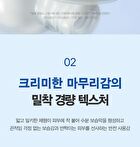 Dermatory Hyal Shot Barrier Cream Ampoule B5 - 50ml