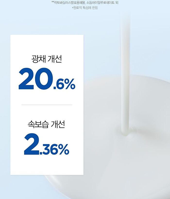 Dermatory Hyal Shot Barrier Cream Ampoule B5 - 50ml