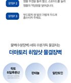 Dermatory Hyal Shot Barrier Cream Ampoule B5 - 50ml