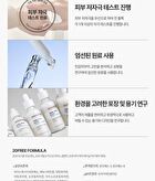 Dermatory Hyal Shot Barrier Cream Ampoule B5 - 50ml