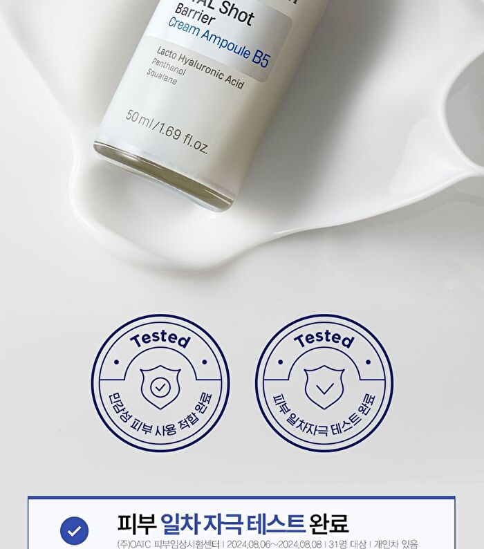 Dermatory Hyal Shot Barrier Cream Ampoule B5 - 50ml