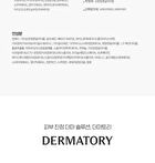Dermatory Hyal Shot Barrier Cream Ampoule B5 - 50ml