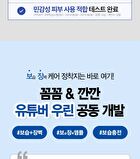 Dermatory Hyal Shot Barrier Cream Ampoule B5 - 50ml
