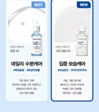 Dermatory Hyal Shot Barrier Cream Ampoule B5 - 50ml