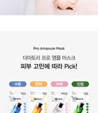 Dermatory Pro Ampoule Mask - 4 Types - Cica Shot Calming