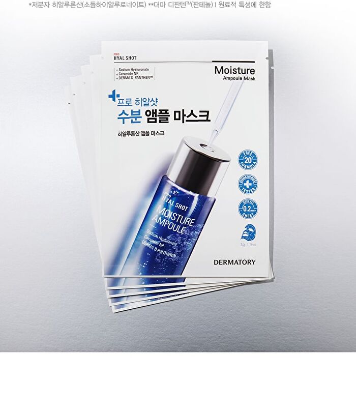 Dermatory Pro Ampoule Mask - 4 Types - Cica Shot Calming