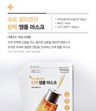Dermatory Pro Ampoule Mask - 4 Types - Cica Shot Calming