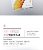 Dermatory Pro Ampoule Mask - 4 Types - Cica Shot Calming