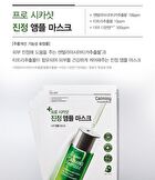 Dermatory Pro Ampoule Mask - 4 Types - Cica Shot Calming