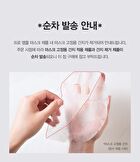 Dermatory Pro Ampoule Mask - 4 Types - Cica Shot Calming