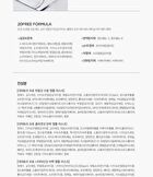 Dermatory Pro Ampoule Mask - 4 Types - Cica Shot Calming