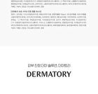 Dermatory Pro Ampoule Mask - 4 Types - Cica Shot Calming