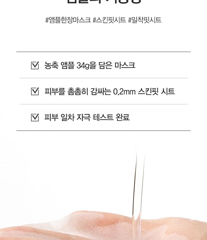 Dermatory Pro Ampoule Mask - 4 Types - Cica Shot Calming