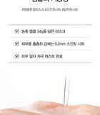 Dermatory Pro Ampoule Mask - 4 Types - Cica Shot Calming
