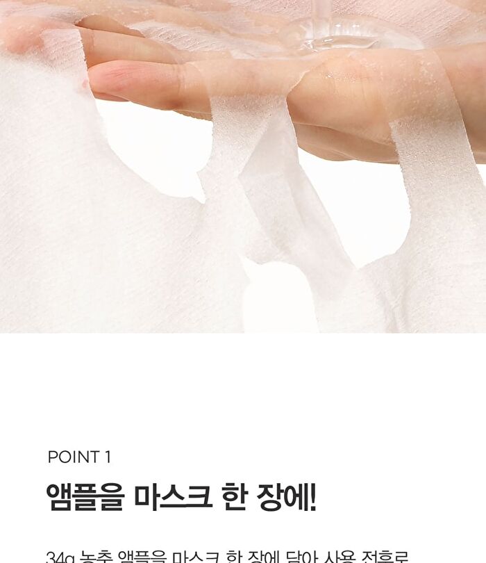 Dermatory Pro Ampoule Mask - 4 Types - Cica Shot Calming