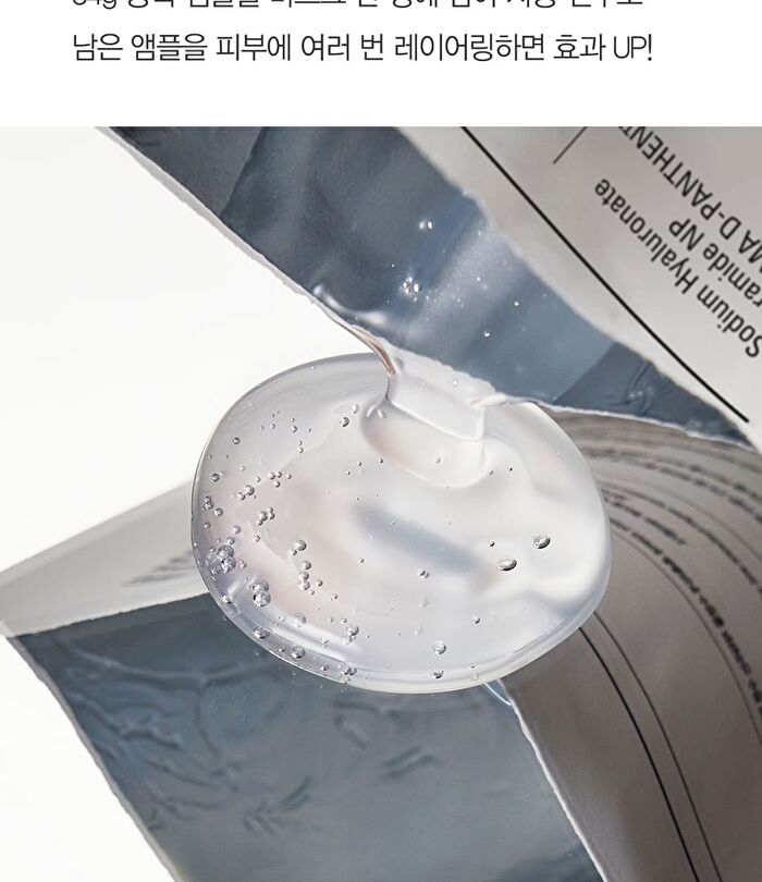 Dermatory Pro Ampoule Mask - 4 Types - Cica Shot Calming