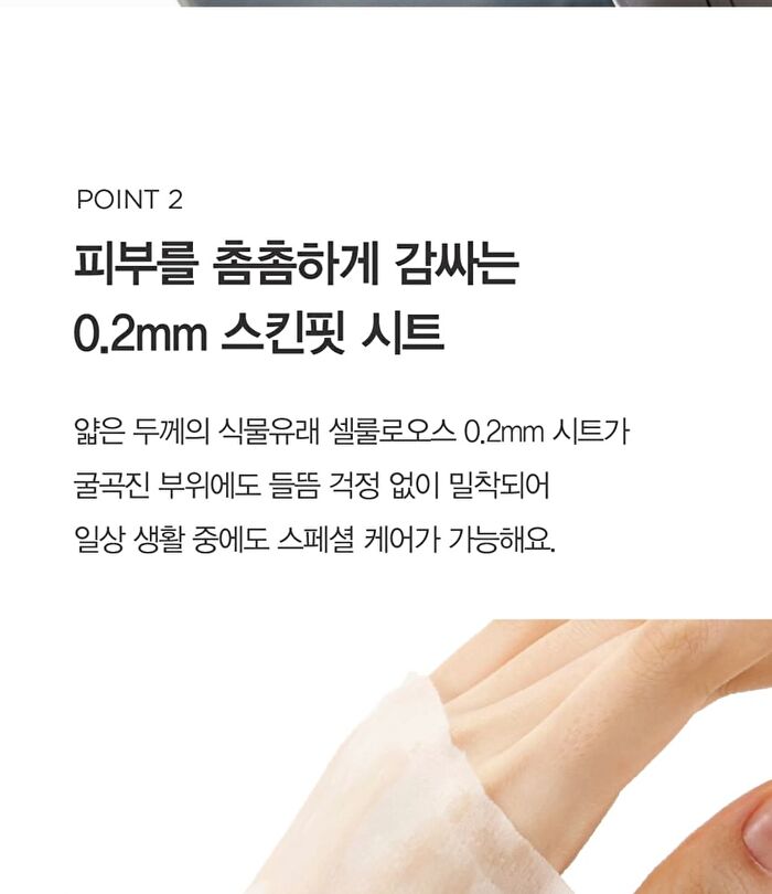 Dermatory Pro Ampoule Mask - 4 Types - Cica Shot Calming