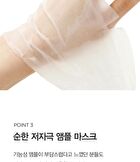 Dermatory Pro Ampoule Mask - 4 Types - Cica Shot Calming