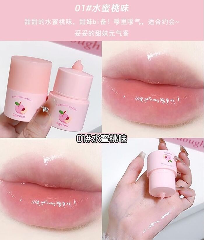 Fruit Extract Lip Balm - 4 Types - #02 - 13g