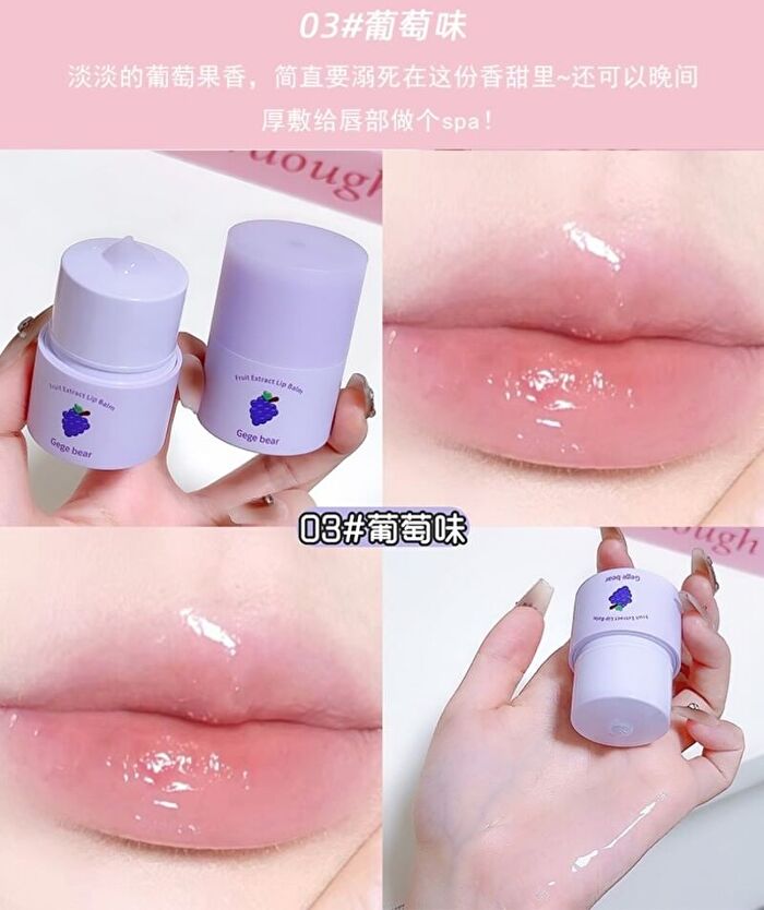 Fruit Extract Lip Balm - 4 Types - #02 - 13g