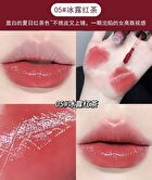 Mirror Lip Gloss - (4-6) - #04 - 2.8g