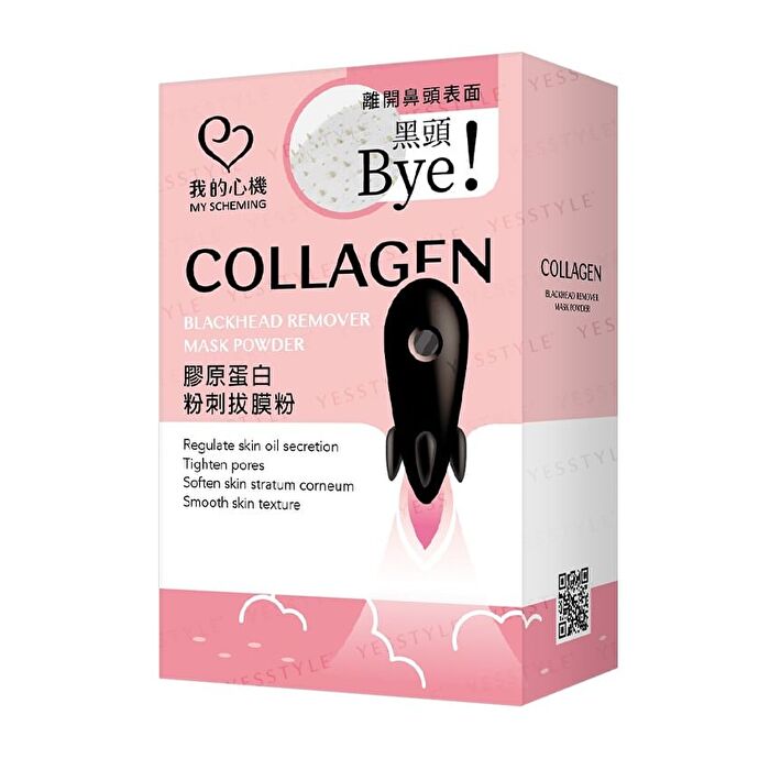 Collagen Blackhead Remover Mask Powder - 20 pcs