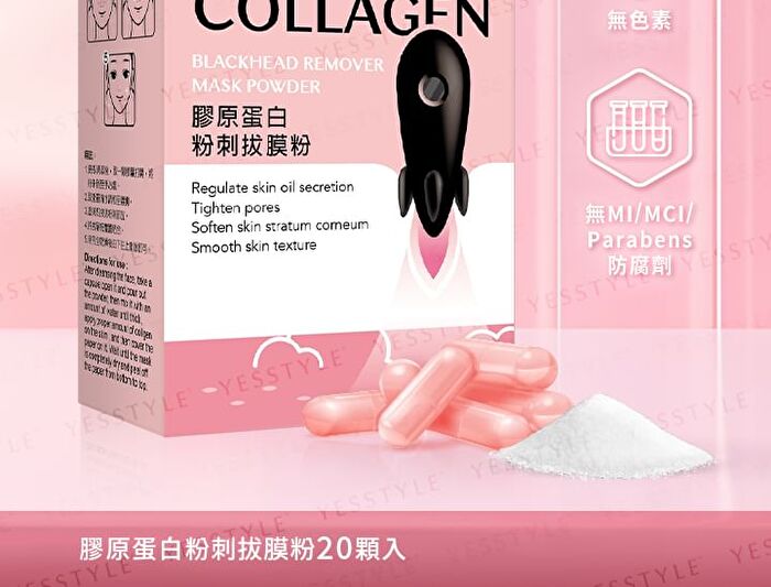 Collagen Blackhead Remover Mask Powder - 20 pcs