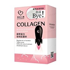 My Scheming Collagen Blackhead Remover Mask Powder - 20 pcs