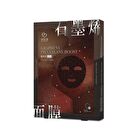 Graphene Mask - GHK-Cu Boost Moisturizing - 4 pcs