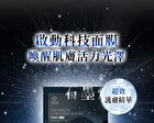 Graphene Mask - GHK-Cu Boost Moisturizing - 4 pcs