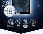 Graphene Mask - GHK-Cu Boost Moisturizing - 4 pcs